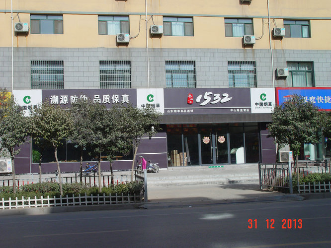 店招门头34